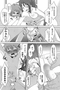 COMIC Penguin Club Sanzokuban 2014-11