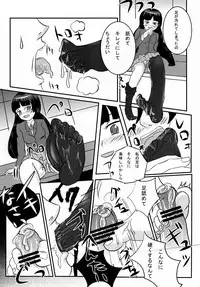 (C80) [Sponge orchestra (Takuto)] BLACK CAT WHITE CAT (Ore no Imouto ga Konna ni Kawaii Wake ga Nai) [Digital]