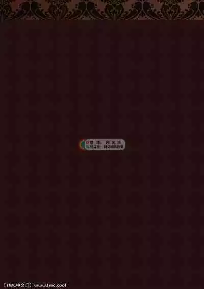 Daddy in Wonderland episode 4