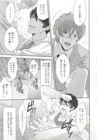 [Anthology] Pink Gold 6