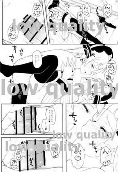 (C96 [H@BREAK (Itose Ikuto)] Yuki-kun to Prinketsu Connect (Princess Connect! Re:Dive)