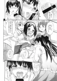 COMIC LO 2010-09 Vol. 78