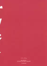 (6tsugo no Tamashii Forever) [kirscherise (Yoshiizumi Hana)] IchiKara no Susume. (Osomatsu-san)