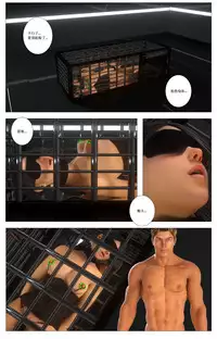 [G9MPcomics] Zerion [尖臉男漢化]