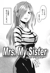 [Yuzuki N Dash] Gyutto!! Oneechan