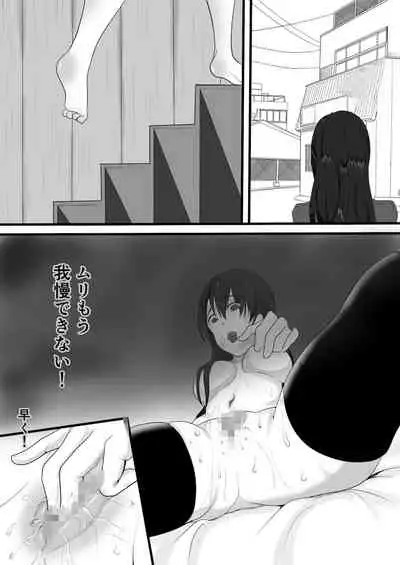 [Teikoku] yadoriki sei musi～ kyousei hatuzyou～