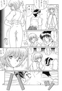 [Oh!saka Spirits (Ugeppa)] Ano~ Bokutachi, Osaka Desu Vol. 2 (Neon Genesis Evangelion, The Vision of Escaflowne)