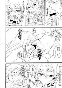 (C72) [Tai no Okashira (Matsubara Kanabun)] EROTIC QUEEN (Yu-Gi-Oh! GX)