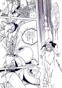 Lemon People 1987-03 Vol. 69