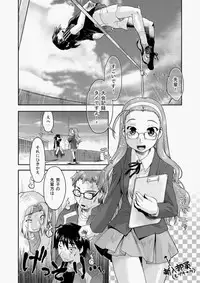 COMIC Aun 2010-05 Vol.167 [Digital]