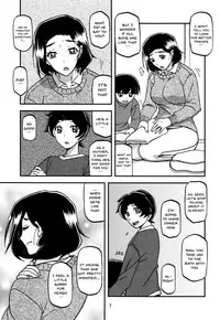 (C93) [Sankaku Apron (Sanbun Kyoden, Umu Rahi)] Akebi no Mi - Misora [English] {Doujins.com}