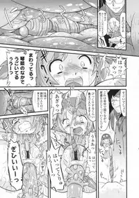 COMIC LO 2009-06 Vol.63