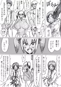 Bakunyuu Kouhai ni Shasei Kanri Sareta Ue ni Netorare Maso ni Sareta Ken Usagi Kaijin Happy Rabbit Hen