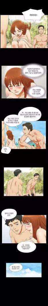 17 Couple Game Ch.0-36