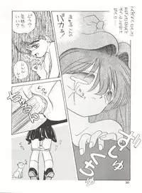 (C39) [Mitsuiri House (Anyama Takemi, Asuka Suzuki, Ira Kusamoto)] Mitsuiri House 2 (Idol Tenshi Youkoso Yoko)