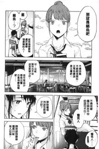 TEENISM | 青春少女主義