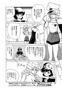 Lemon People 1987-03 Vol. 69