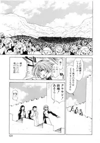 [Nagase Rurio] Yu Oh Den