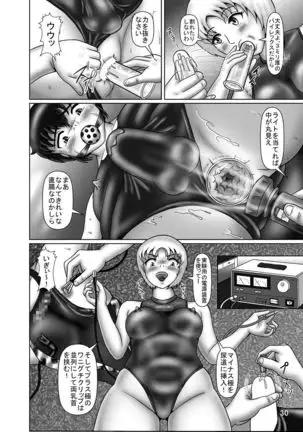 Swimsuit Crisis 14 High Leg Boy and Science Teacher