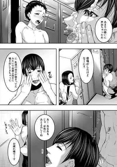 Jukujo no Midare Kyonyuu