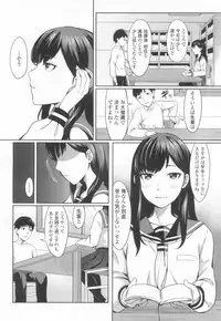 COMIC Koh 2017-03 [Digital]