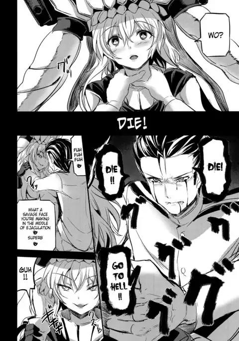 Shinkai nite Shizumu