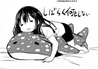 [Airandou] Tsundere Imouto to no Nichijou