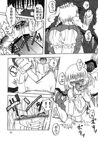 [Akachi (Enno Syouta)] Flan Yon Bun no Ichi Saishuushou ~Zenpen~ (Touhou Project) [Digital]