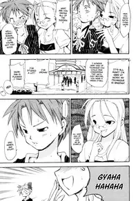 [Fujiwara Shunichi] Akogare no Hito - Woman of Yearning Ch. 1-3 [English] [FAYTEAR]