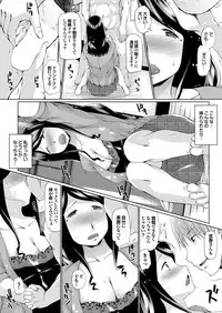 COMIC Purumelo 2013-09 [Digital]