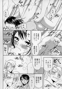 [Higuchi Aya] Kaikan Onna no Karada ni Natta Ore