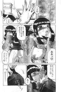 Men's Dolphin 2000-11 Vol. 15