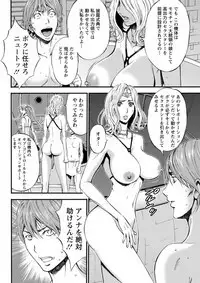 Seireki 2200 Nen no Ota