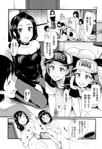 [Hiroshiki] Rankou Bitch