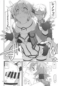 (C93) [Angyadow (Shikei)] Rinri Code Kaijo Rireki (Sword Art Online)