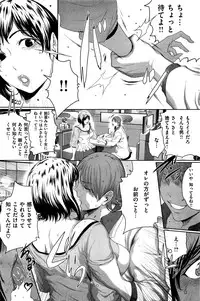 COMIC Kairakuten 2016-08