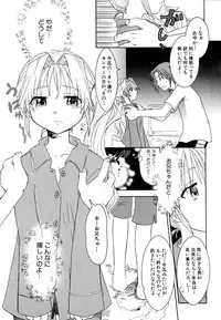 Hin-nyu v37 - Dai Hin-nyu Ace