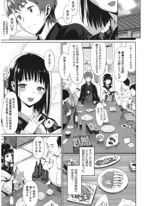 Core Colle Wasou Adejo