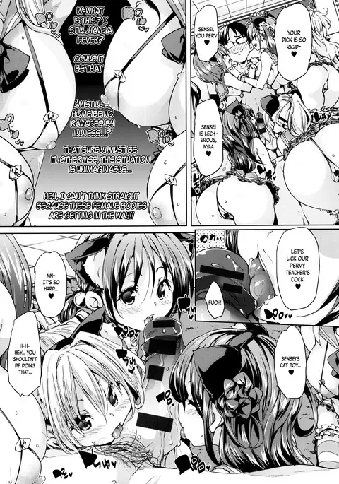 Fuwatoro ♥ Jusei Chuudoku! | Soft & Melty ♥ Impregnation Addiction! Ch. 1-2