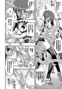 [Namonashi] Fukutsu no Perorist [Digital]