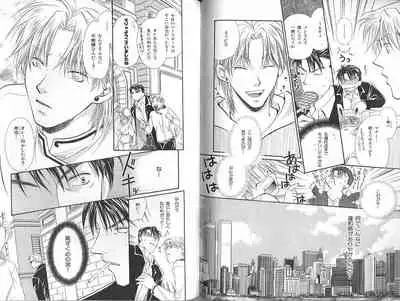 B-BOY Zips 23 貧乏特集