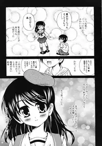 COMIC RiN 2009-08