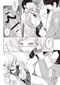 [Anma] Houkago Chikan Club [Digital]