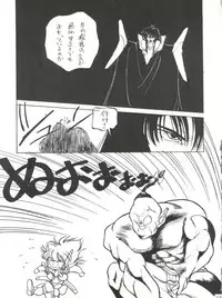 [Shishamo House (Araki Akira)] Shishamo House 4 Osaybow