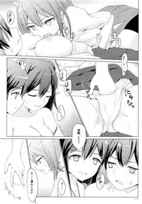 (C89) [ifpark.Com (ifpark)] Ikkousen to Gokousen no Kou Soushuuhen Kai (Kantai Collection -KanColle-)