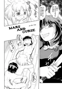 (Reitaisai 7) [Sekitan Bukuro (Fey Tas)] Danchizuma no Yuuwaku 3 -Kamigami no Kaikou Hen- (Touhou Project)