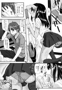 [Abe Manabu] Kaikan Rensa