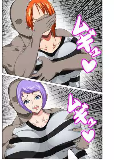 [Q Doujin] Kangoku Seikatsu (One Piece) [Chinese] [紫苑汉化组]