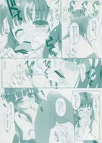 (C78) [Black Shadow (Sacchie)] BS#13.9 Keion no Rakugaki Bon 2 (K-ON!)