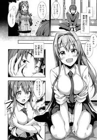 [Akino Sora] Jun-Ren